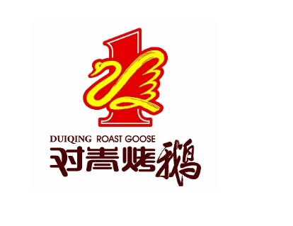 對青烤鵝加盟