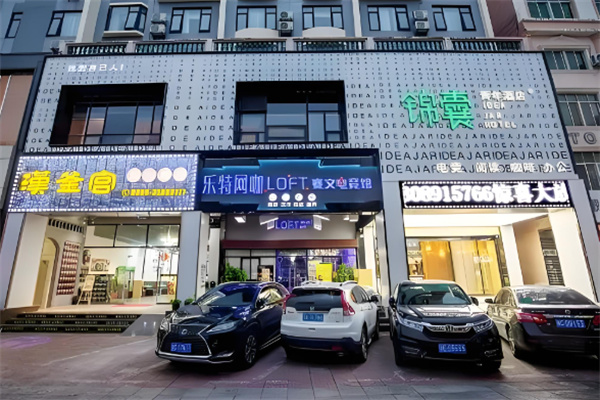 錦囊青年電競酒店加盟