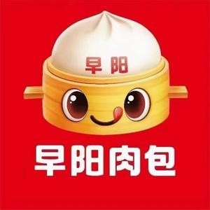 早陽肉包子加盟