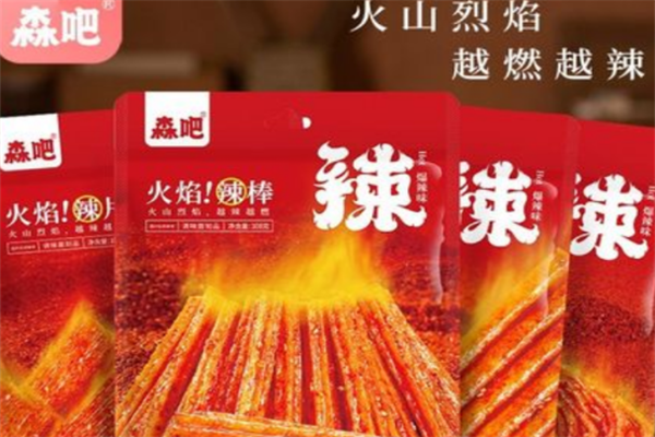 森吧辣條加盟