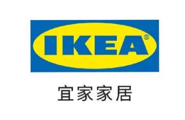 ikea宜家家居加盟