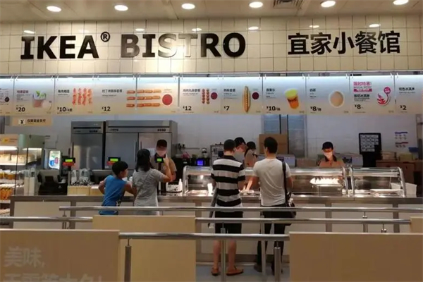 宜家小餐館