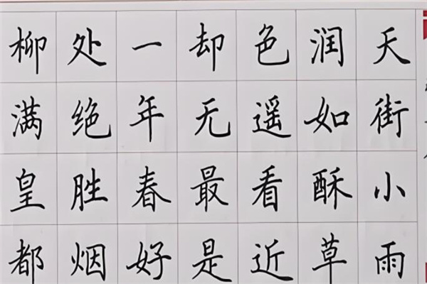 方鼎格練字學(xué)校加盟