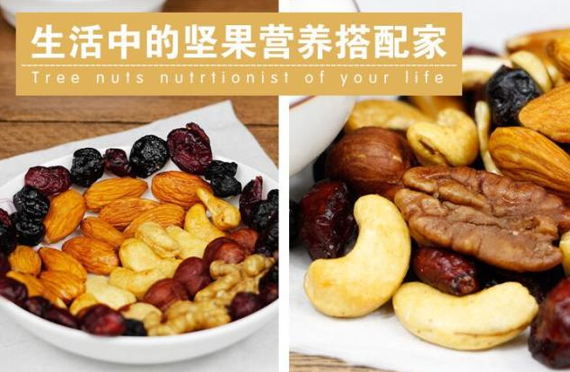 玖健堅(jiān)果加盟