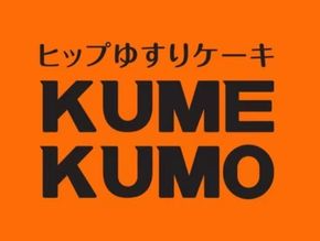 kumo kumo蛋糕加盟