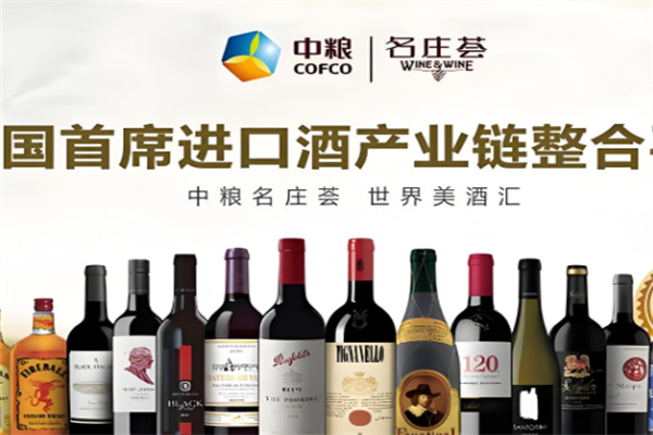 中糧煙酒加盟