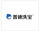 普德洗寶家庭清洗加盟