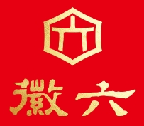 徽六牌六安瓜片加盟
