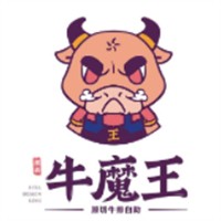 牛魔王自助牛排加盟