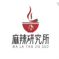 麻辣研究所加盟