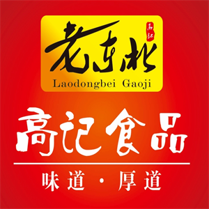 老東北高記食品加盟