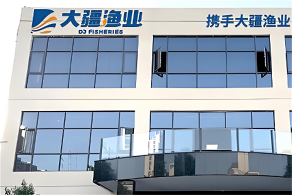 大疆漁業(yè)加盟