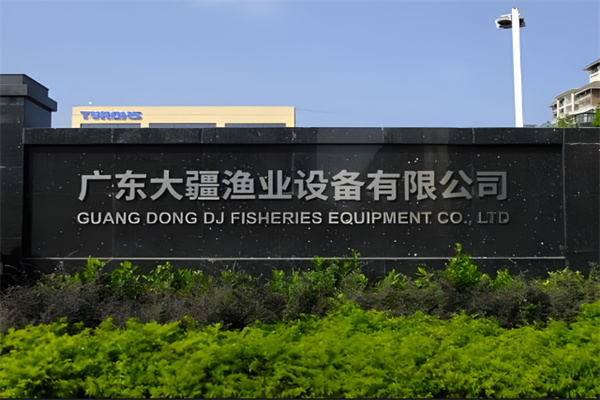 大疆漁業(yè)加盟
