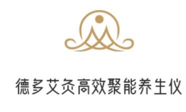 德多艾灸高效聚能養(yǎng)生儀加盟