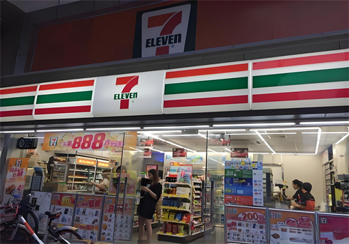 7eleven便利店加盟