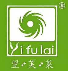翌芙萊祛斑祛痘加盟