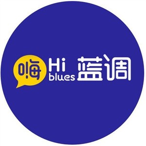 嗨藍調(diào)化妝品加盟