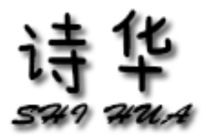 詩(shī)華印度餐廳加盟