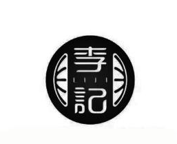 李記粑粑坊加盟