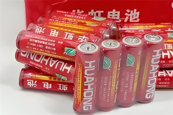 華虹電池加盟