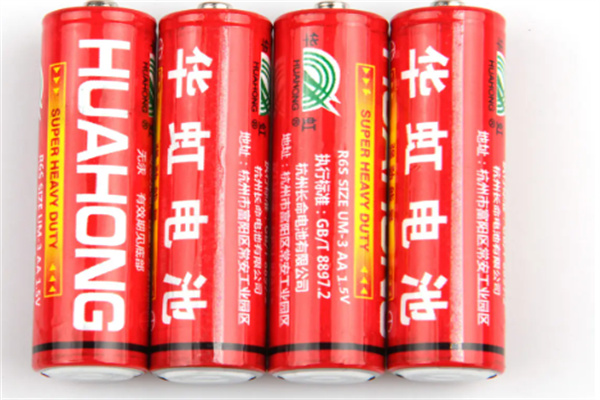 華虹電池加盟