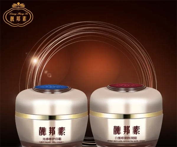 靚邦素化妝品加盟