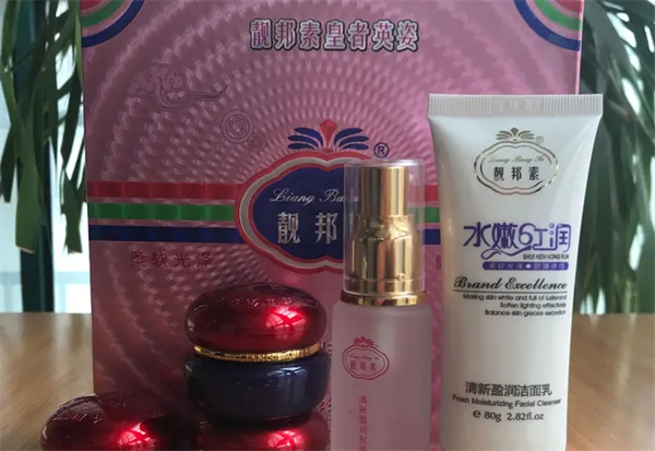靚邦素化妝品加盟