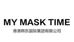 韓東化妝品加盟