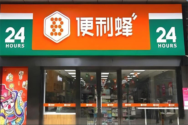 便利蜂便利店加盟