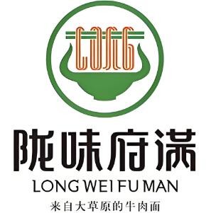隴味府滿純手工牛肉面加盟