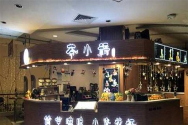 茶小福招商加盟