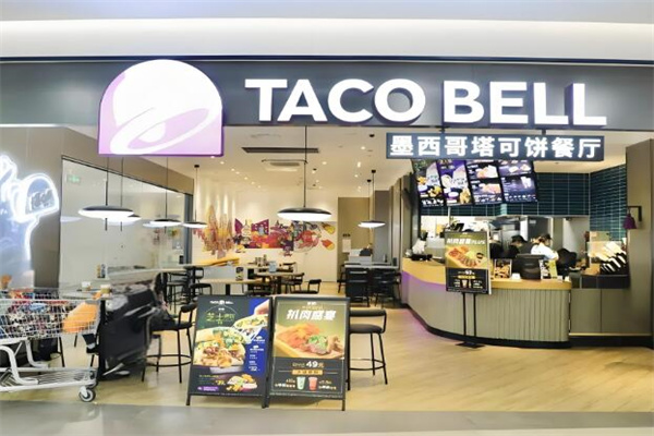 taco bell加盟