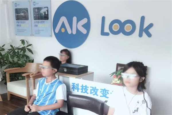 aklook眼鏡加盟