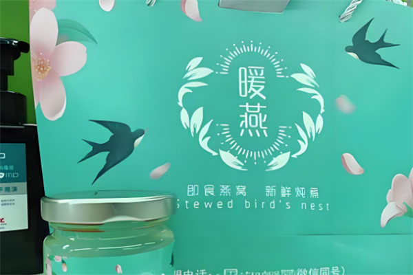 暖燕女生大姨媽伴侶加盟