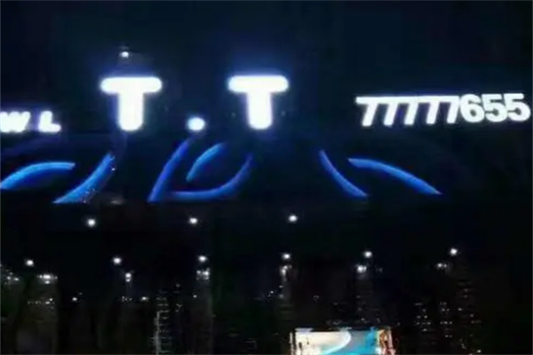tt酒吧加盟