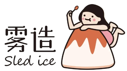 霧造噗噗冰加盟