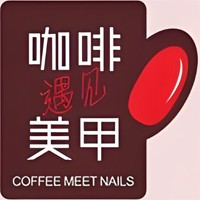 咖啡遇見美甲加盟