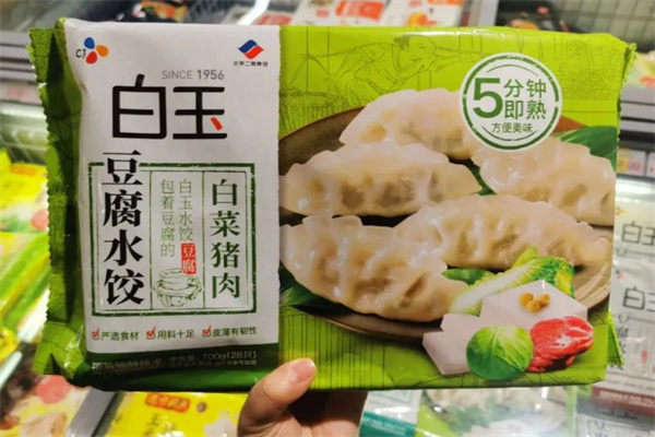 三清白玉食品