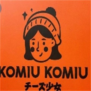 komiukomiu芝士少女加盟