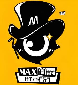 max伯爵密室逃脫加盟