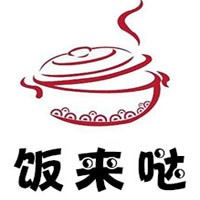 飯來噠煲仔飯加盟
