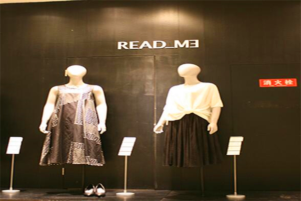 readme女裝加盟