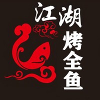 江湖烤全魚加盟