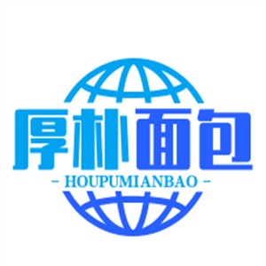 厚樸面包加盟