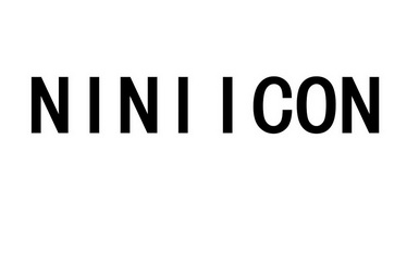 nini icon女裝加盟