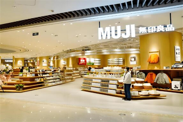 無印良品文具加盟