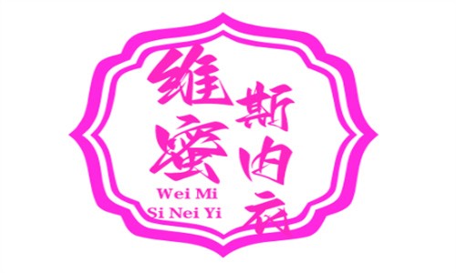 維蜜斯內(nèi)衣加盟