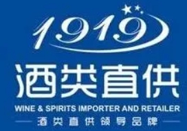 1919酒類直供加盟