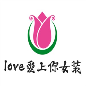 love愛上你女裝加盟