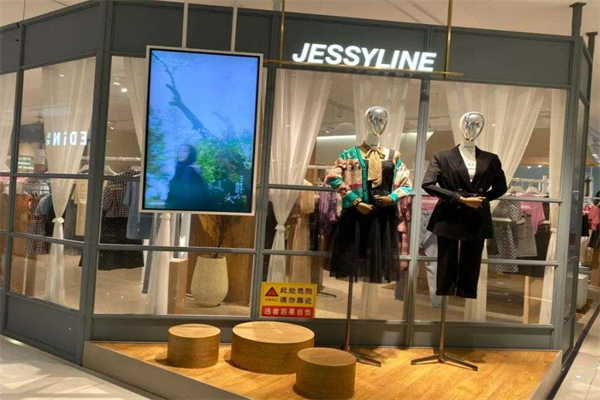 Jessyline女裝加盟